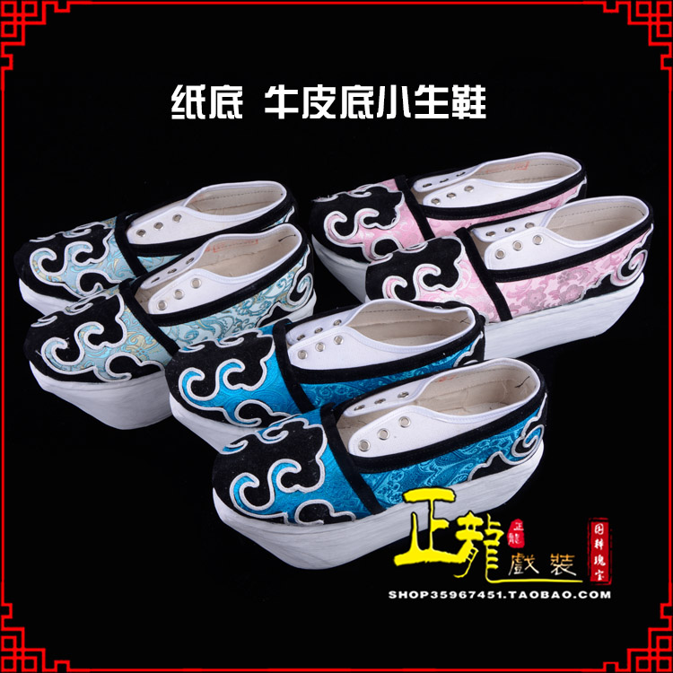三亚戏曲厚底靴古装鞋舞台越剧鞋三义斋纸底小生鞋