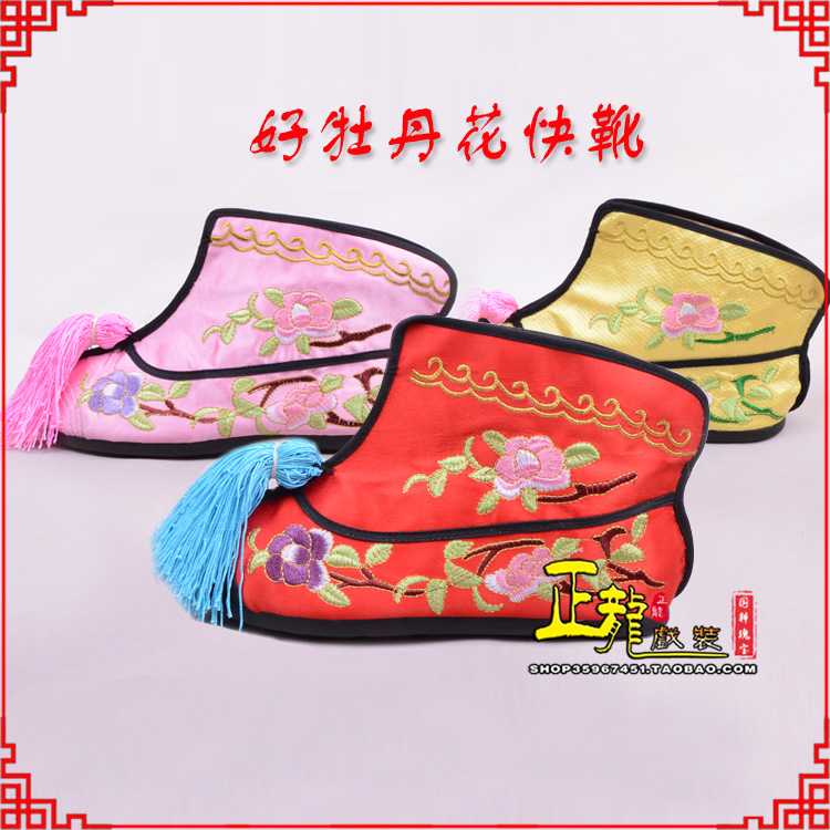 三亚戏鞋武旦女薄底彩花快靴武旦靴 好牡丹花快靴