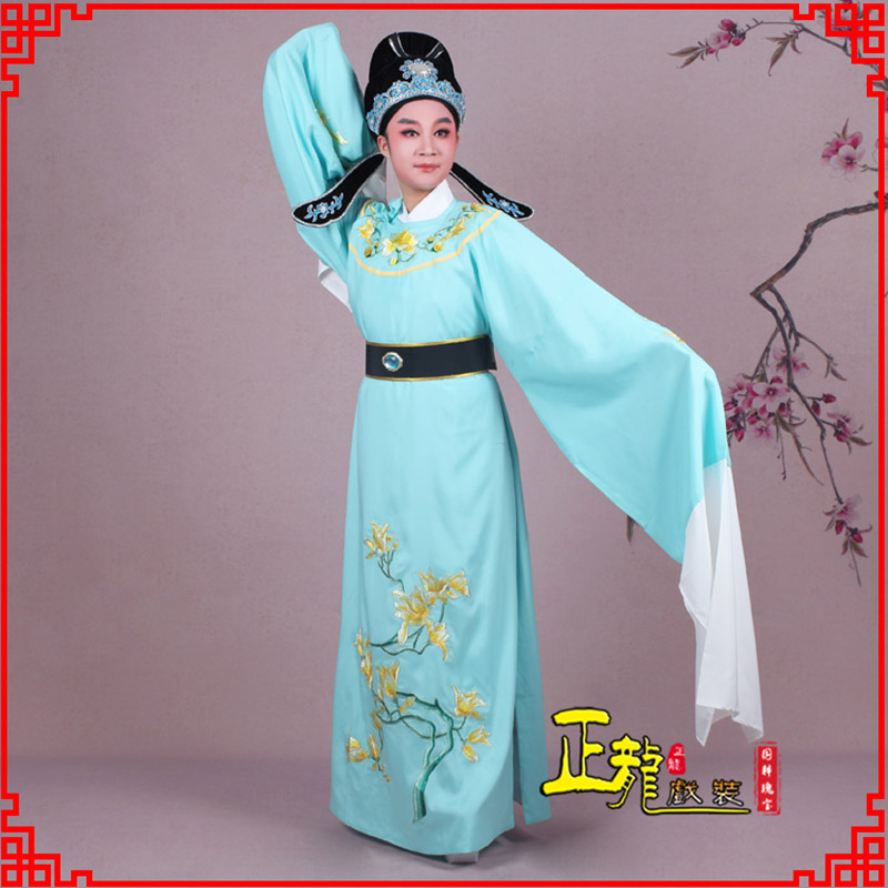 三亚梁祝黄梅戏小生褶子道袍圆领玉兰花小生衣