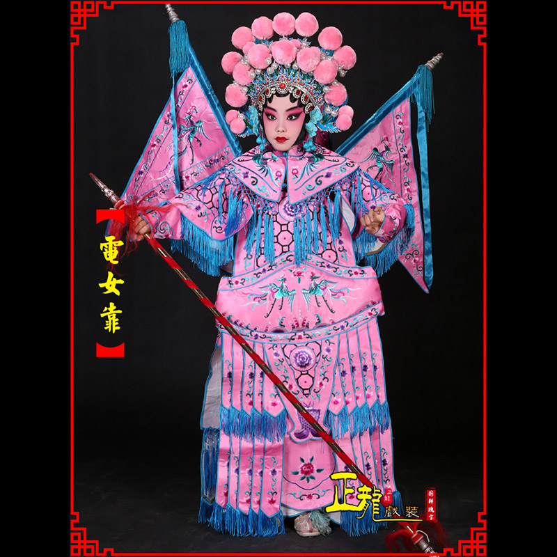 三亚京剧戏曲演出服装穆桂英挂帅 电女靠