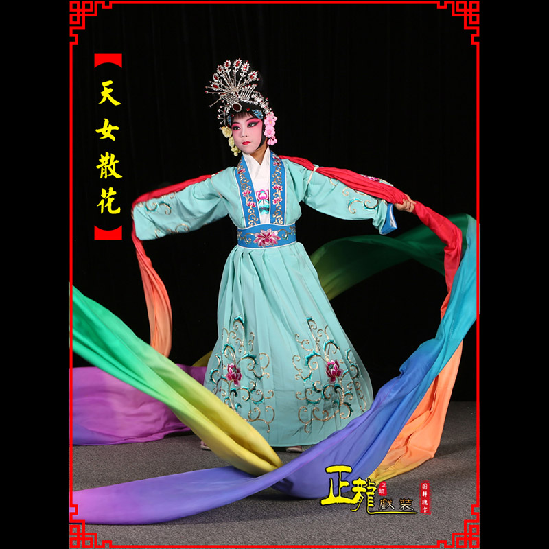 三亚京剧豫剧花旦女青衣水袖舞蹈天女散花
