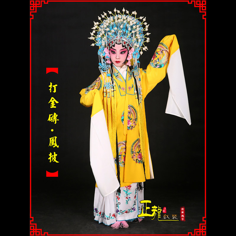 三亚花旦打金砖皇后贵妃女皇凤披