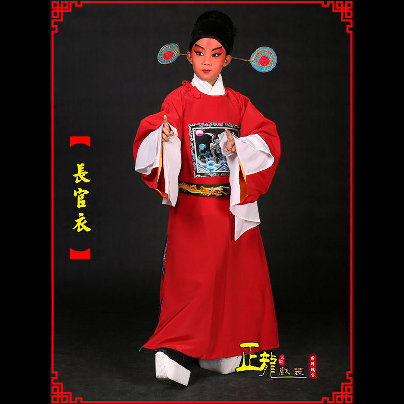 三亚男状元县太爷七品芝麻长官衣