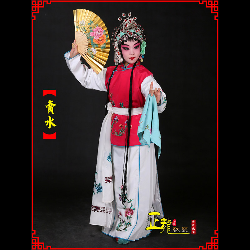三亚京剧花旦小衣包丫鬟坎肩小旦卖水