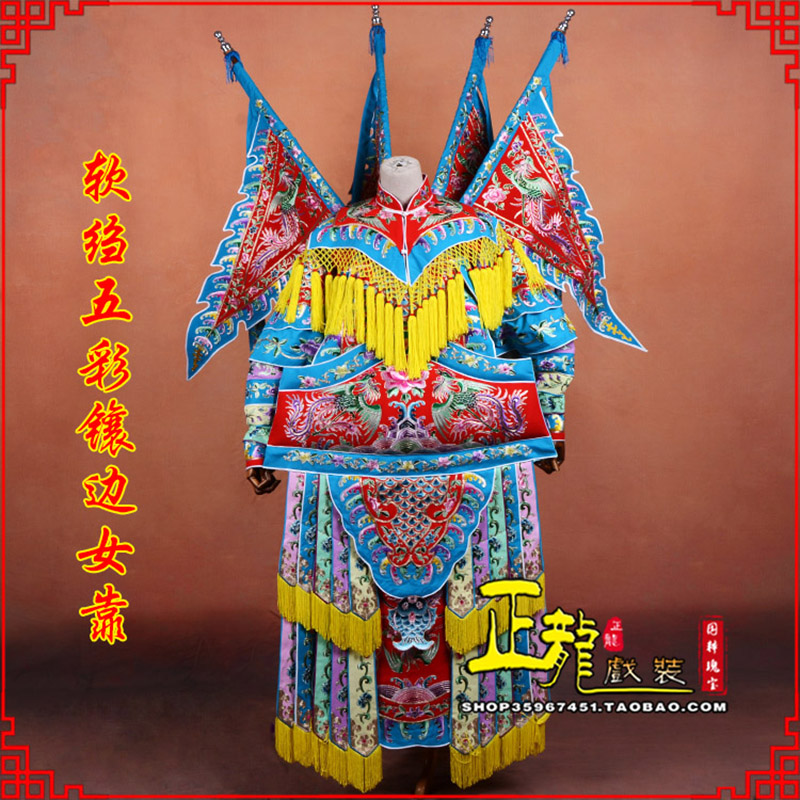 三亚穆桂英刀马旦武旦 软绉五彩镶边女靠